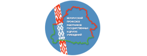 Профсоюз работников жкх. Значок профсоюза РБ. Эмблема белорусского профсоюза работников образования.